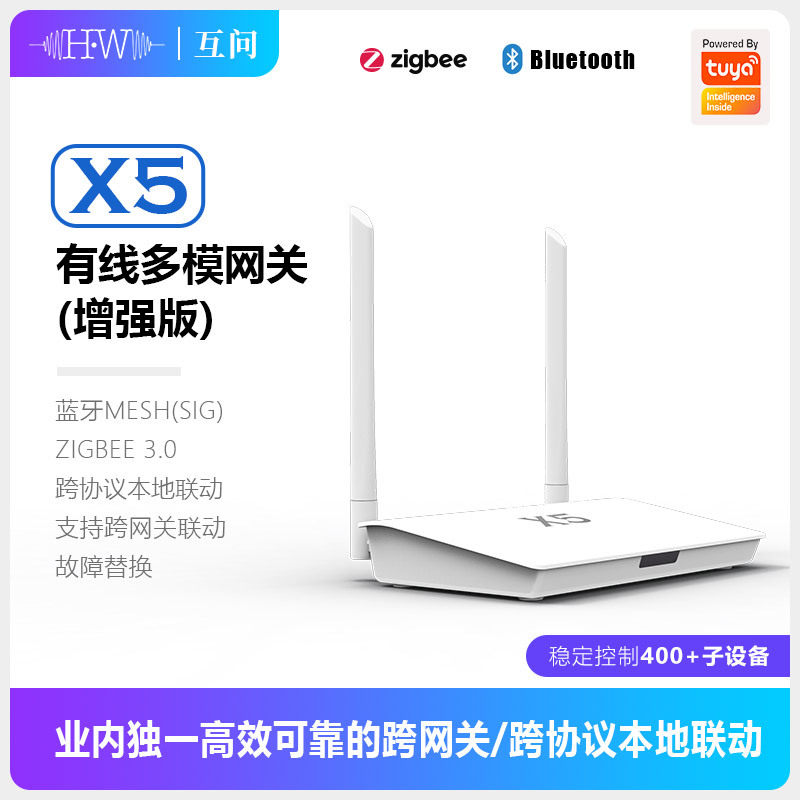 Doodle Zigbee Bluetooth Dual-m - Smart Home Zigbee Gateway 리뷰 및 가격