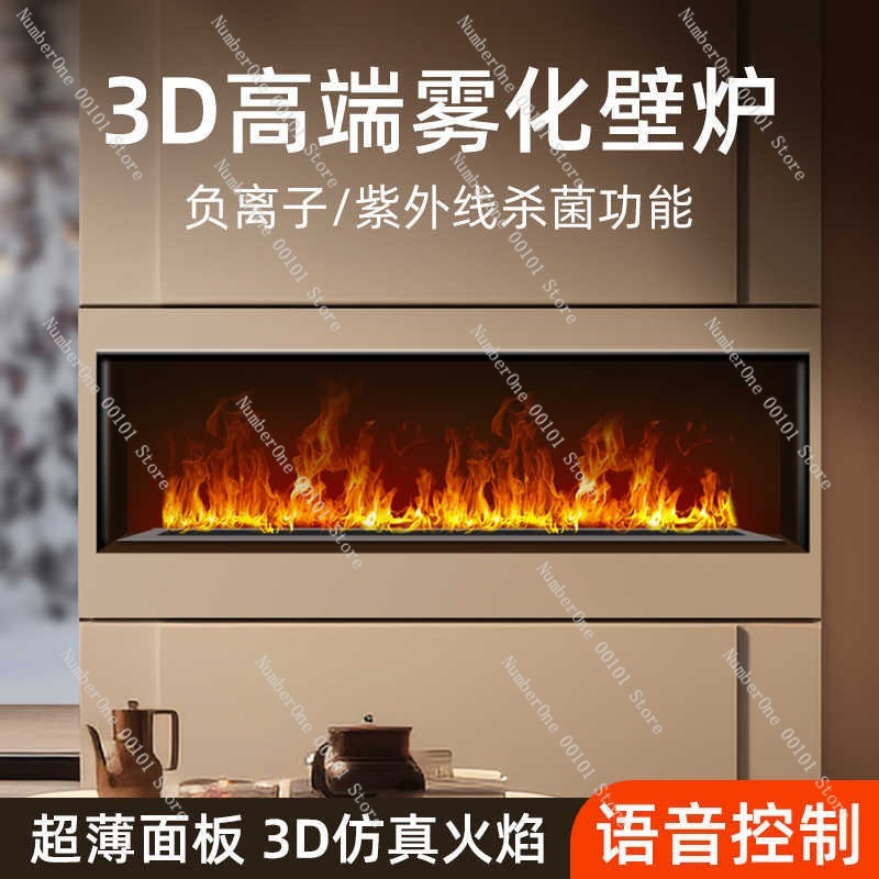 4D Atomizing Fireplace Home Fl - Smart Home Simulation 리뷰 및 가격