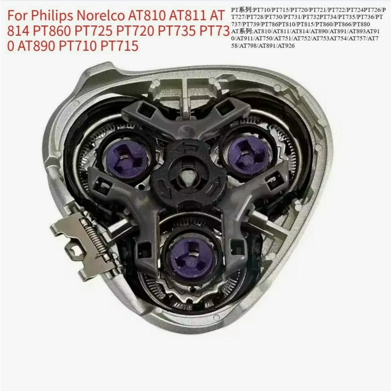 HQ8 for Philips HQ7110 HQ7310  - Smart Home Philips 리뷰 및 가격