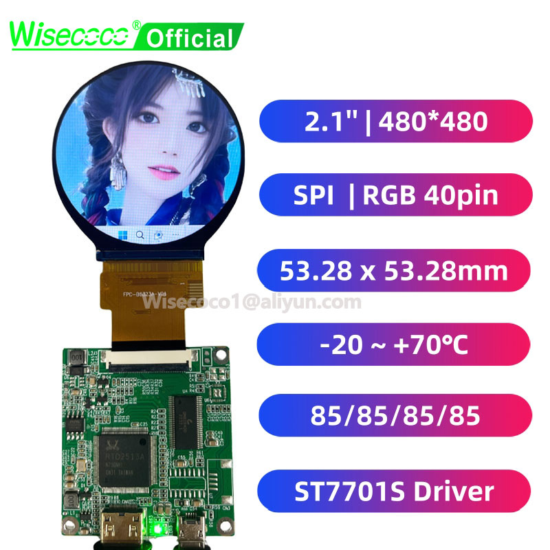 Wisecoco 2.1 Inch 480x480 Roun - Smart Home Touchscreen Control Panel 리뷰 및 가격