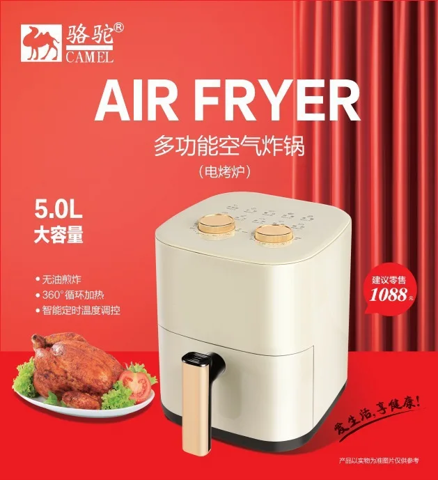 S5.12  Air fryer smart large c - Smart Home Oven 리뷰 및 가격