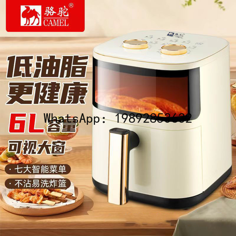 S5.12  Air fryer smart large c - Smart Home Oven 리뷰 및 가격