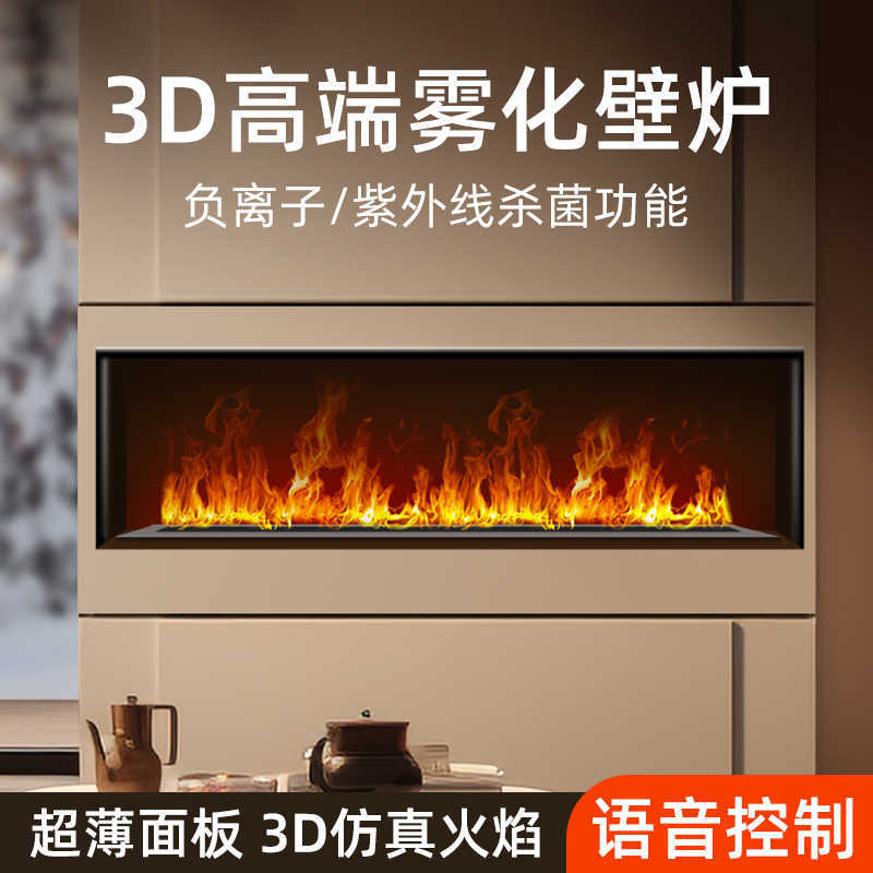 4D Mist Fireplace Humidifier f - Smart Home Simulation 리뷰 및 가격