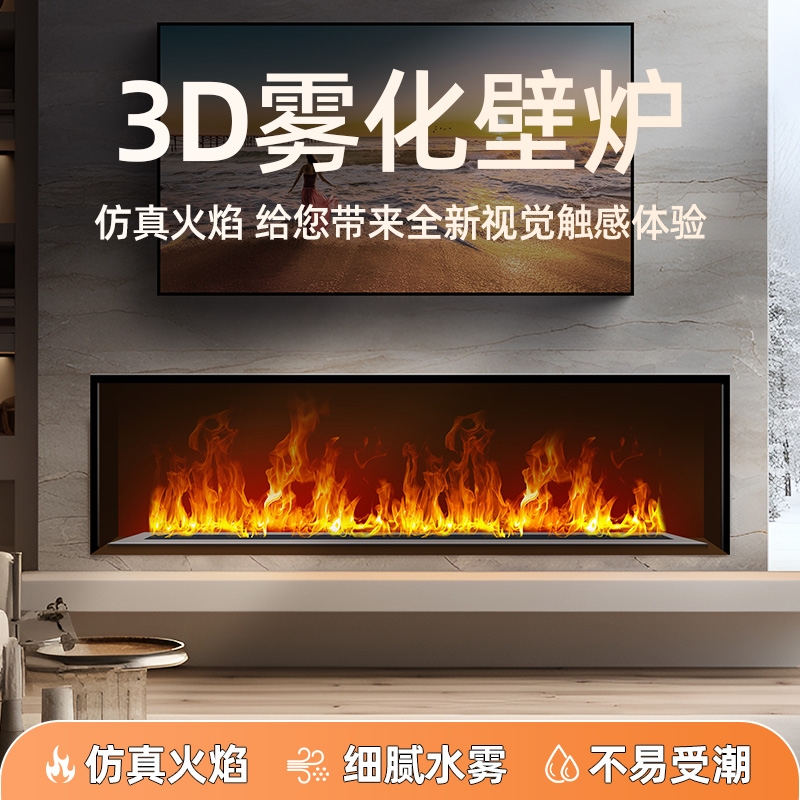 4D Mist Fireplace Humidifier f - Smart Home Simulation 리뷰 및 가격