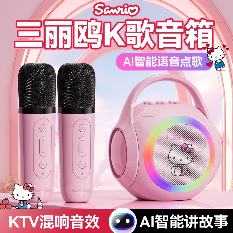 Anime Sanrio Hello Kitty Kurom - Smart Home Device 리뷰 및 가격