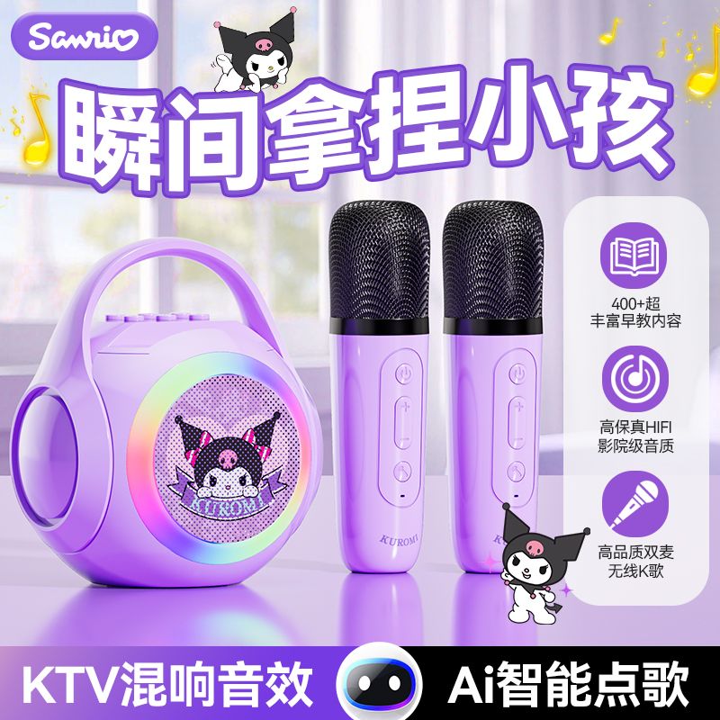Anime Sanrio Hello Kitty Kurom - Smart Home Device 리뷰 및 가격