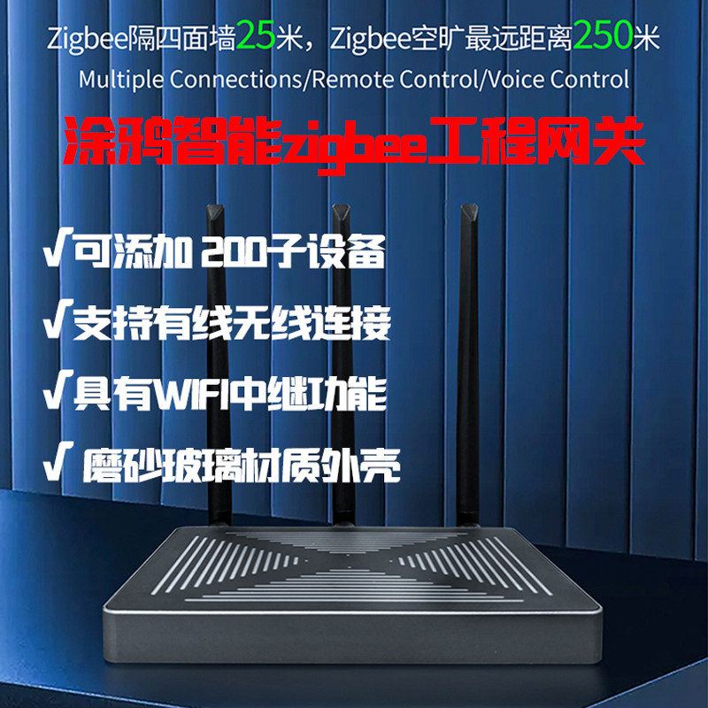 Tuya Smart Wired Wireless Dupl - Smart Home Zigbee Gateway 리뷰 및 가격