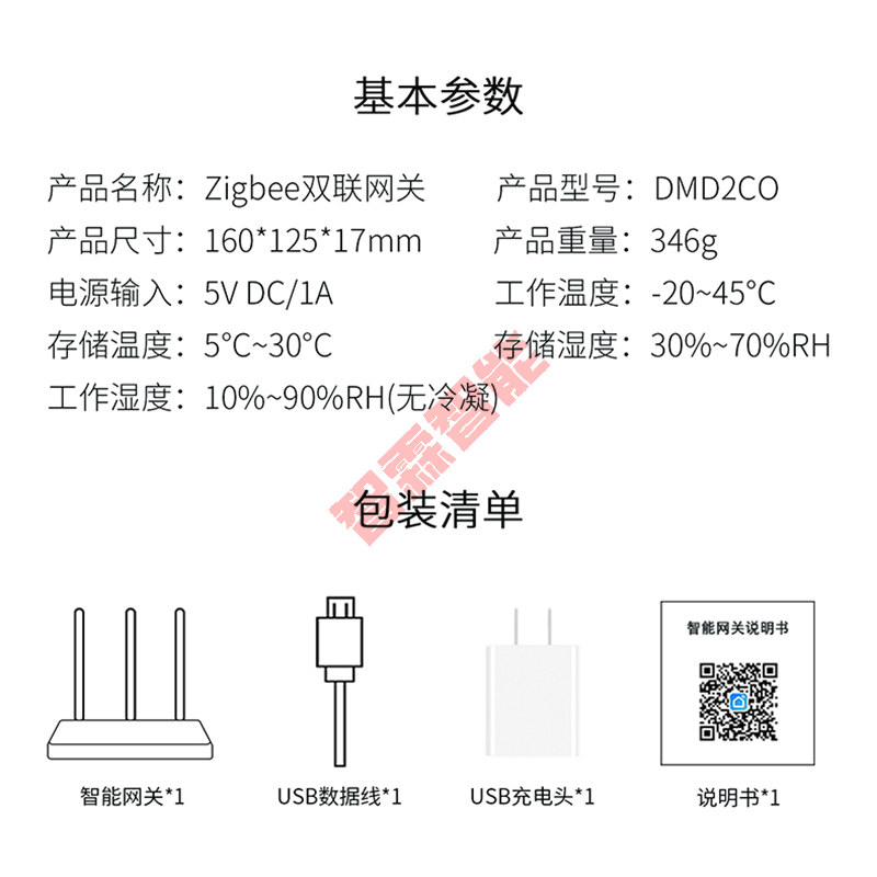 Tuya Smart Wired Wireless Dupl - Smart Home Zigbee Gateway 리뷰 및 가격