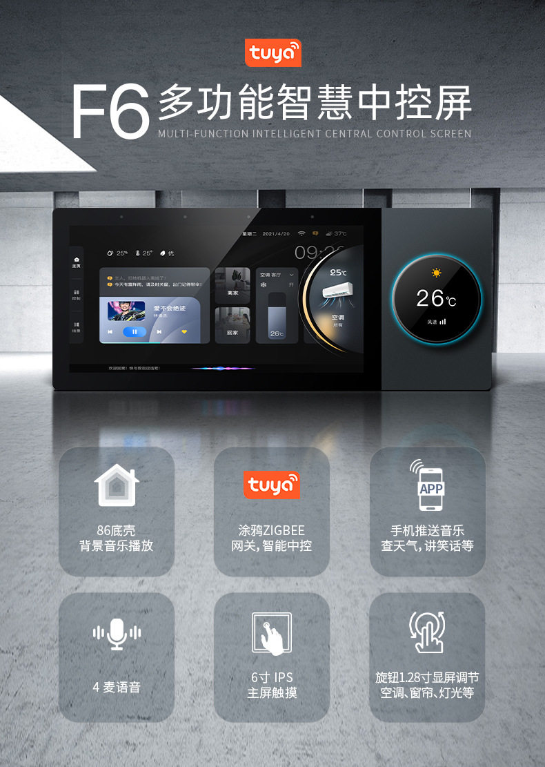 Doodle Smart Central Control S - Smart Home Zigbee Gateway 리뷰 및 가격
