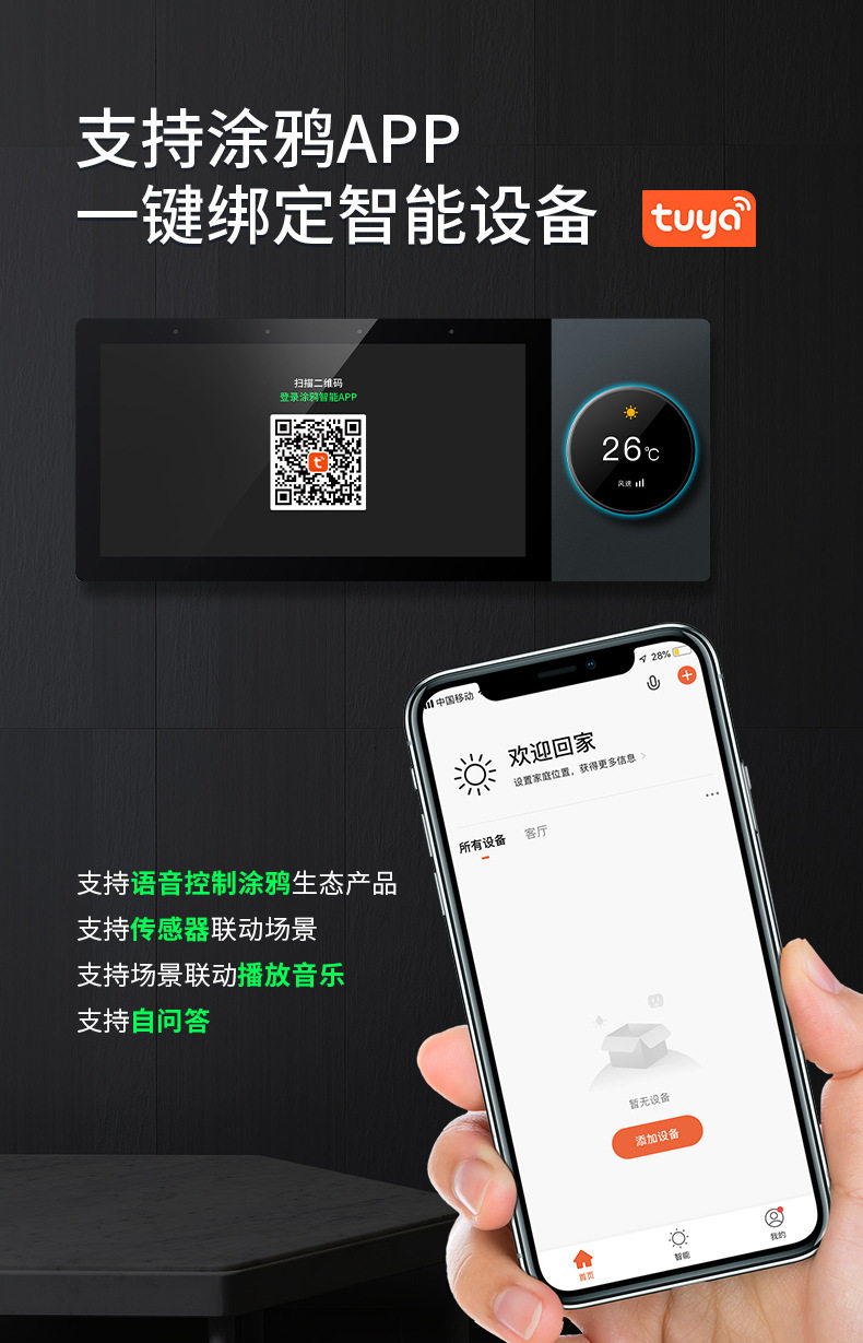 Doodle Smart Central Control S - Smart Home Zigbee Gateway 리뷰 및 가격