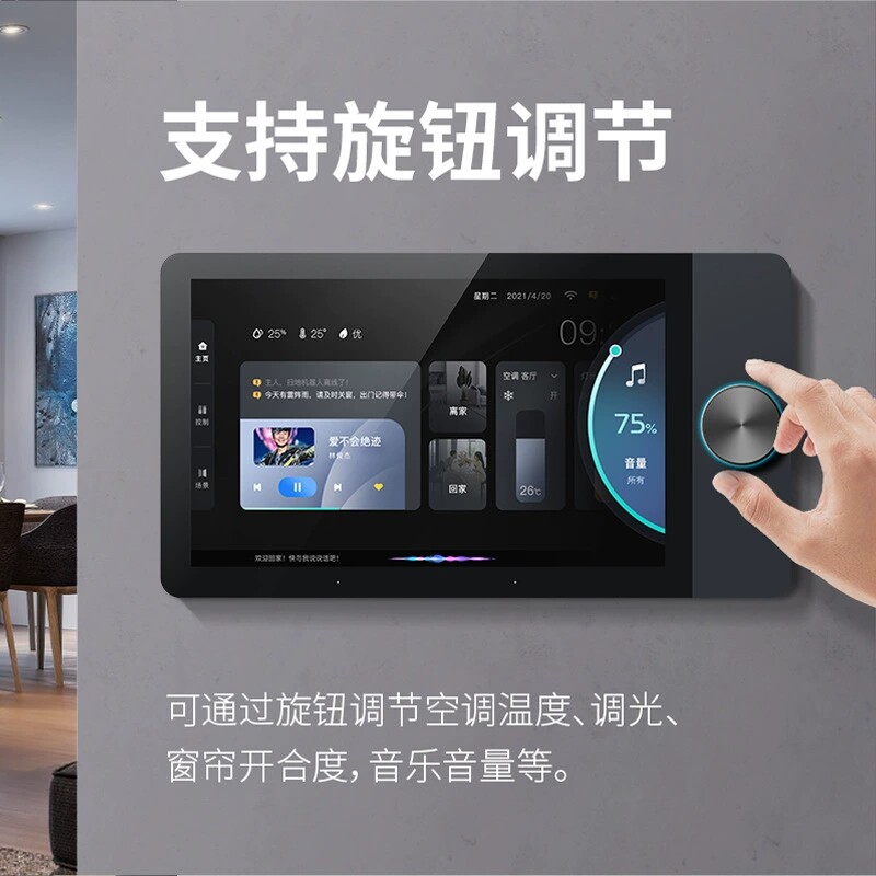 Graffiti Whole House Smart Cen - Smart Home Zigbee Gateway 리뷰 및 가격