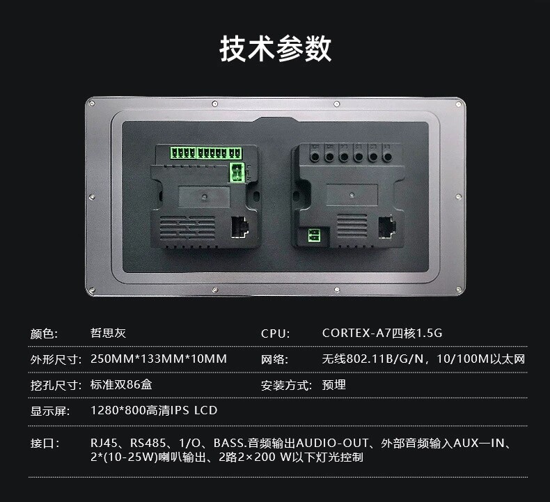 Graffiti Whole House Smart Cen - Smart Home Zigbee Gateway 리뷰 및 가격