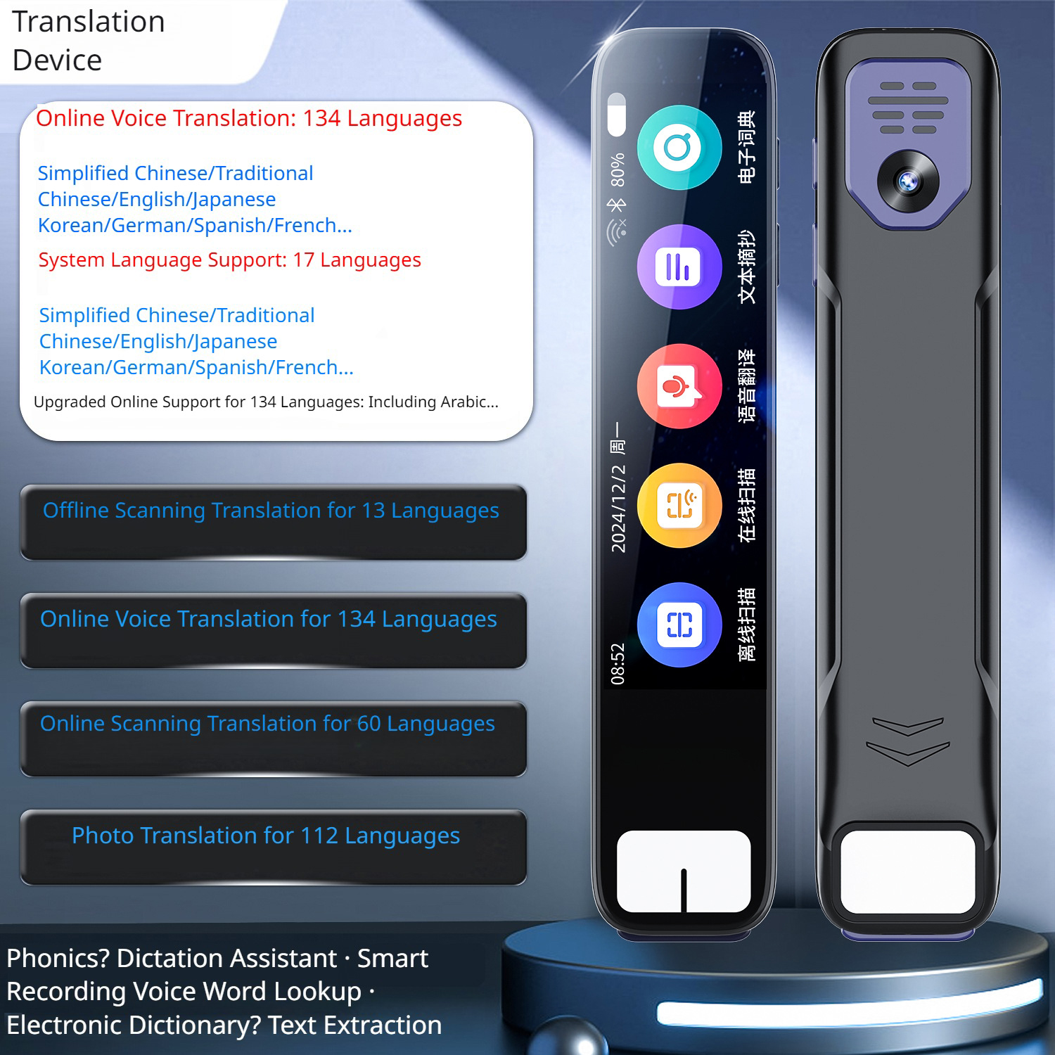 Offline Translation Pen Voice  - Smart Home Device 리뷰 및 가격