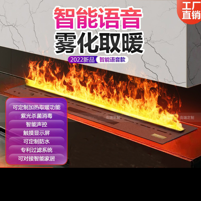 3D Zero-Frame Electric Firepla - Smart Home Simulation 리뷰 및 가격