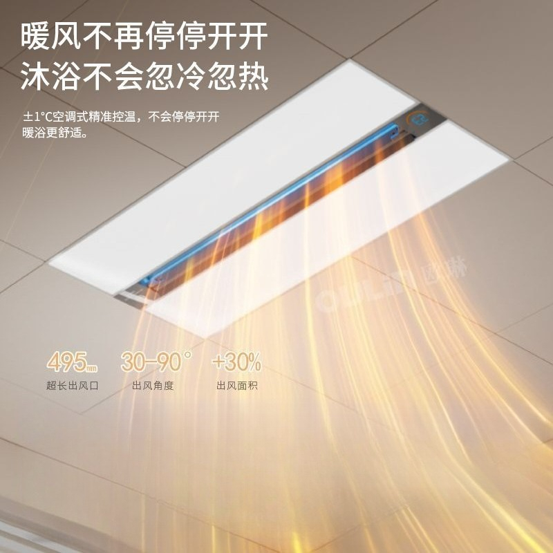 Smart 3-in-1 Bathroom Ceiling  - Smart Home Ventilation System 리뷰 및 가격