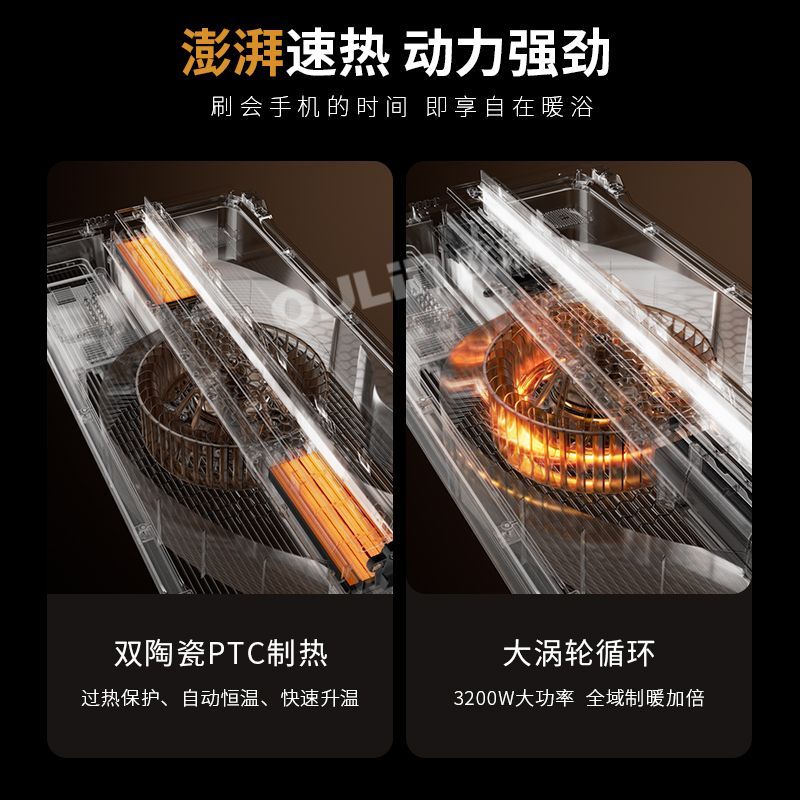 Smart 3-in-1 Bathroom Ceiling  - Smart Home Ventilation System 리뷰 및 가격